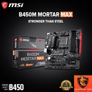 (New)B450M  MORTAR MAX SOCKET AM4 MAINBOARD（Original Brand New)