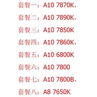 【spot goods】❂❈☑A10 AMD 7870 k, 7890 7860 7800 b, 6800 7850 k A8 FM2 + 7650