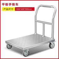 YQ14 Barrier Car Stainless Steel Cart Platform Trolley Cart Truck Trailer Belt Guardrail Hand Buggy Mute Customizable