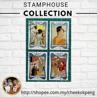 Used Ajman stamp (阿吉曼) Am-0001