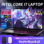 Asus Core i7 Gaming laptop โน๊ตบุ๊ค RAM 8/12/16GB SSD 256/512GB 15.6" หน้าจอ ปลดล็อคลายนิ้วมือ Intel