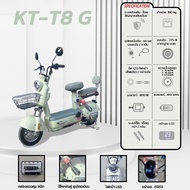 KT EV ใหม่  จักรยานไฟฟ้ามอเตอร์800Wแบตเตอรี่48V12AH รุ่นKT-T8