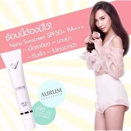 Aurum Sunscreen Aum Patcharapa Ultimate Nano Sun Protection SPF50+PA+++ 15g