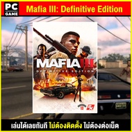 🎮(PC GAME) Mafia III : Definitive Edition เสียบคอมเล่นได้ทันที โดยไม่ต้องติดตั้ง