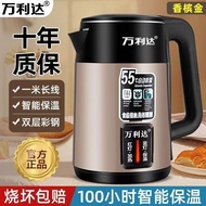 新品现货达电热水壶304烧水壶智能保温一体烧水壶家用大容量开水壶Electric kettle 304 kettle intelligent insulation20250919