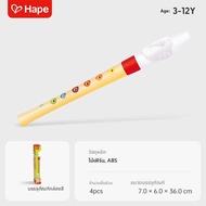 Hape | ของเล่นฟลูทดนตรีสำหรับเด็ก