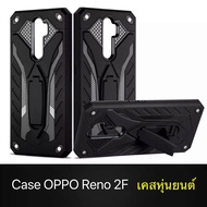 [สินค้าขายดี] Case OPPO Reno2F เคสออฟโป้ เคสหุ่นยนต์ เคส Oppo Reno 2F เคสไฮบริด มีขาตั้ง เคสกันกระแทก