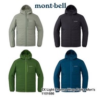 Montbell EX Light Therma Wrap Parka Men’s 保暖外套 1101686 mont-bell
