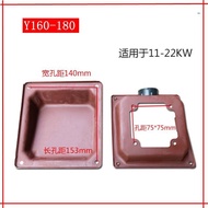 Y Series Three-Phase Motor Junction Box Y80-315 Tin Junction Box Motor Accessories Water Pump Access