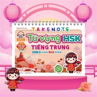TRI Book - Takenot HSK 3 Chinese Vocabulary volume 2 - providing 900 vocabulary [New Knowledge Books