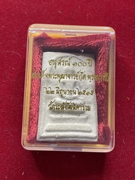 พระสมเด็จ พระสมเด็จ วัดระฆัง สมเด็จ 100 ปี เนื้อผง ปี 2515 พร้อมกล่อง สภาพสวย ของพร้อมส่ง มีบริการเก