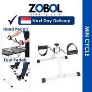 Foldable Pedal Exerciser Bike Fitness Bike (mini cycle)
