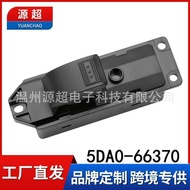 Suitable for FAW Pentium X80 Glass Lifter Switch B70 B90 Window Control Button Button 5DA0-66370