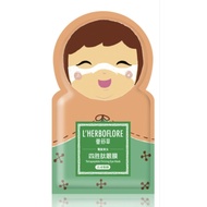 L'herboflore Tetrapeptide Firming Eye Mask 8ml (10pcs)
