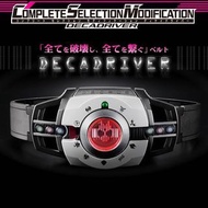 CSM DECADE DRIVER 1.0 with rider cards