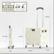 Trolley 全新 買菜手拉車 4輪萬向輪 中號 45L 折疊買餸車 膠箱 手拉車 買餸車