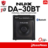Nux DA30 BT แอมป์กลอง มี Bluetooth ประกันศูนย์ 1ปี Nux DA30 / Nux DA-30 BT