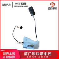 Classic Quanshun Jiangling Special Shun Front Door Lock Block with Central Control Front Door Lock M