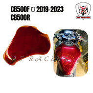 ครอบถัง HONDA CBR500R CB500F ปี 2019-2023 ฟิล์มลอยน้ำลายคาร์บอน