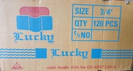 บอลวาล์ว lucky 3/4 ยกลัง 120 ตัว