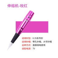 Eyebrow Tattoo Machine Lip Washing Machine Eyeliner Tattoo Machine All-In-One Tattoo Machine Foggy B