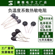 NTC Thermoresistance Negative Temperature Coefficient Resistance 5D-115D-98D-910D-1110D-1510D-947D-1