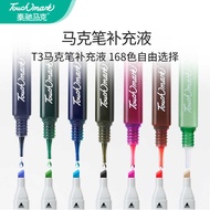 Marker Refill Color Ink 168 Colors Optional 15ml Oily Marker Refill Ink