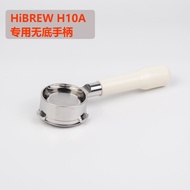 Hibrew H10A Coffee Machine Accessories 58mm Stainless Steel Wooden Handled Plunger Retrofit without