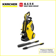 Karcher Pressure Washer K 5 POWER