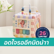 [สินค้าขายดี] Haave Bricks กล่องกิจกรรม 6 in 1 เสริมพัฒนาการ บล็อกตัวต่อ ของเล่น กล่องกิจกรรมเด็ก