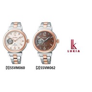 日本製造 SEIKO LUKIA SSVM060 /  SSVM062 Essential Collection Mechanical Women's Watch 精選系列機械女士手錶