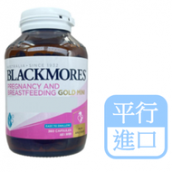 BLACKMORES - (大枝裝360粒) BLACKMORES 孕婦黃金營養素 360粒 (平行進口)