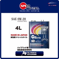 SPEEDMASTER ENGINE OIL - ( CODE 901 ) SAE 0W-20 SN/GF-5 (4L) FULL SYNTHETIC