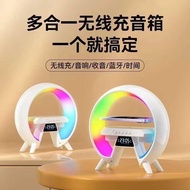 New Product Hot-selling Small G63 Bluetooth Audio Colorful Atmosphere Light Wireless Charging Clock 