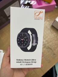 Galaxy Watch Ultra Adult Octopus Strap 成人八達通錶帶