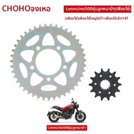428 Sprocket 520 Chain 428 520มม