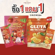 (แท้ 100%)RED-C Multi Vitamins +GLUTA ME Vit C Plus 1 ห่อ มี 30 ซอง คุ้มมาก วิตมินซีคอลลาเจนแดง + วิ