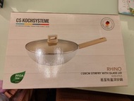 CS- Kochsysteme 易潔有蓋深炒鍋