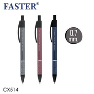 ปากกาลูกลื่น ปากกา faster GEL OIL PEN CX514 ปากกาลูกลื่น เจล ฟาสเตอร์  0.7 มม.(1ด้าม)