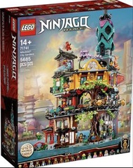 LEGO Ninjago City Gardens 71741