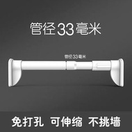 免打孔伸縮桿 白色 掛衣桿 晾衣桿