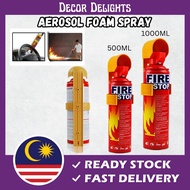 Aerosol Foam Spray Fire Extinguisher 1000ml 500ml Mini Car Fire Stop 泡沫喷雾灭火器 小型灭火器