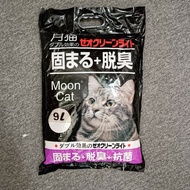 [18L] Cát vệ sinh Nhật chống bụi vón cục dành cho mèo chính hãng