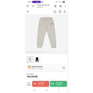 IAB STUDIO SWEATPANT Secondhand