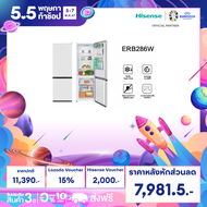 Hisense ตู้เย็น 2 ประตู 299 ลิตร/ 10.6 Q รุ่น ERB286W / ERB286S