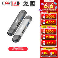 [6.6 ลดสุดว้าว]  Moov CR01 6 in 1 Card Reader Type C / USB 3.0 / Micro OTG เครื่องอ่านการ์ด TF SD card Micro SD แฟลชไดรฟ์ Flash Drive เชื่อมต่อ และ โอนถ่ายข้อมูล 5Gbps Transmission
