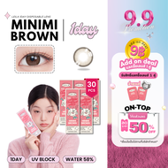 [Add-on Deal แลกซื้อเลนส์1คู่ ในราคา9บาท!] 30ชิ้น LEILA 1DAY เลย์ล่า คอนแทคเลนส์รายวัน MINIMI BROWN