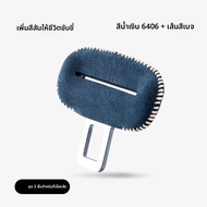 FANXI | ชุดตกแต่งฐานเข็มขัดนิรภัยรถยนต์สำหรับ Changan Deep Blue G318