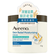 Aveeno - Aveeno - 天然燕麥高效舒緩潤膚霜冰感配方 312g (平行進口) 兩個版本隨機發貨