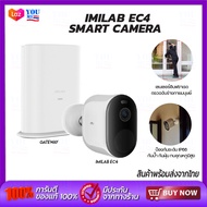 IMILAB EC4 Smart Camera กล้อง กล้องวงจรปิดไร้สาย คมชัด 2.5K 4MP Color Night Vision รองรับหลากหลายพื้
